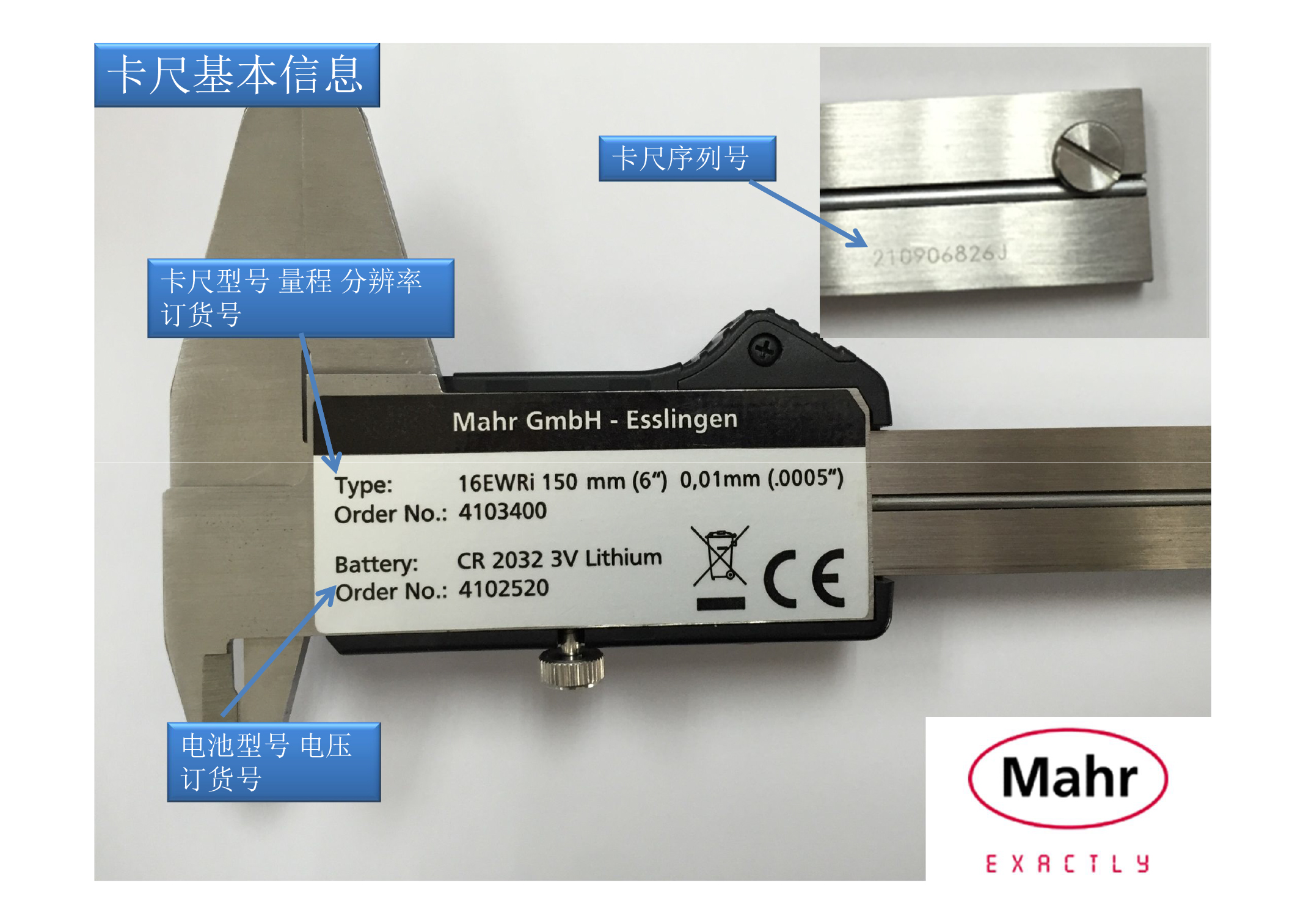 MR-005 馬爾無(wú)線數(shù)顯卡尺16EWRi操作說(shuō)明書（圖文）-3