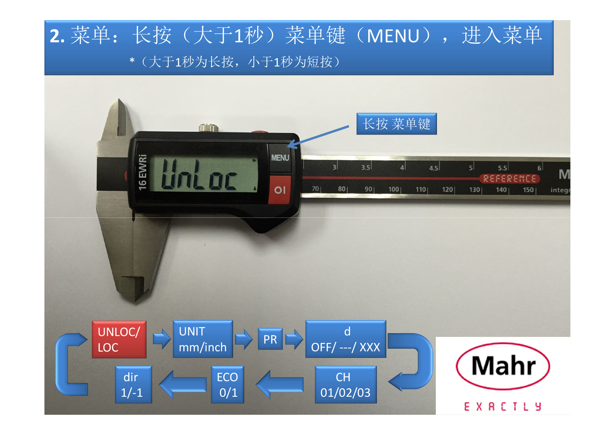 MR-005 馬爾無(wú)線數(shù)顯卡尺16EWRi操作說(shuō)明書（圖文）-6