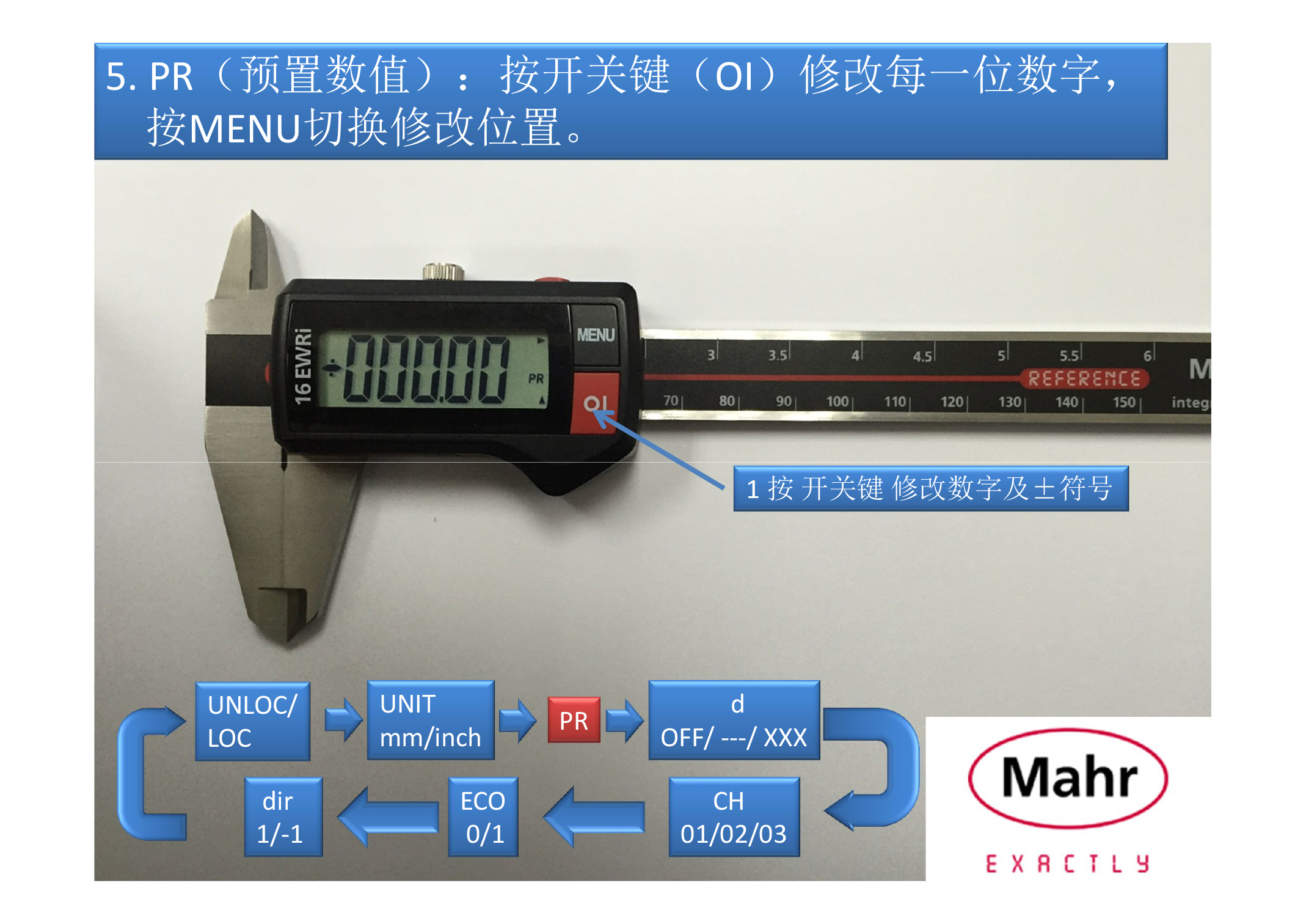 MR-005 馬爾無(wú)線數(shù)顯卡尺16EWRi操作說(shuō)明書（圖文）-9