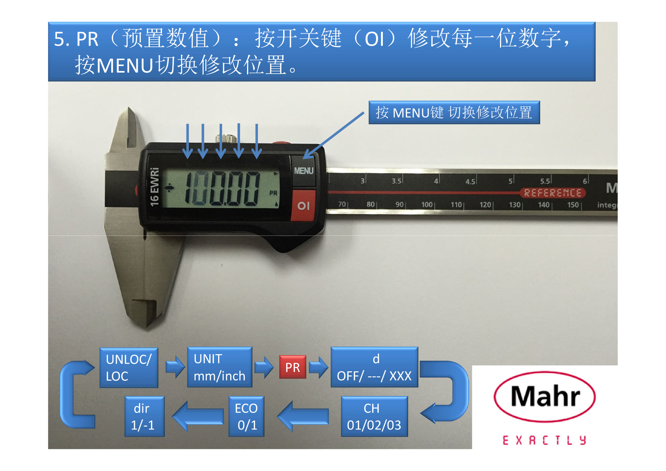 MR-005 馬爾無(wú)線數(shù)顯卡尺16EWRi操作說(shuō)明書（圖文）-10