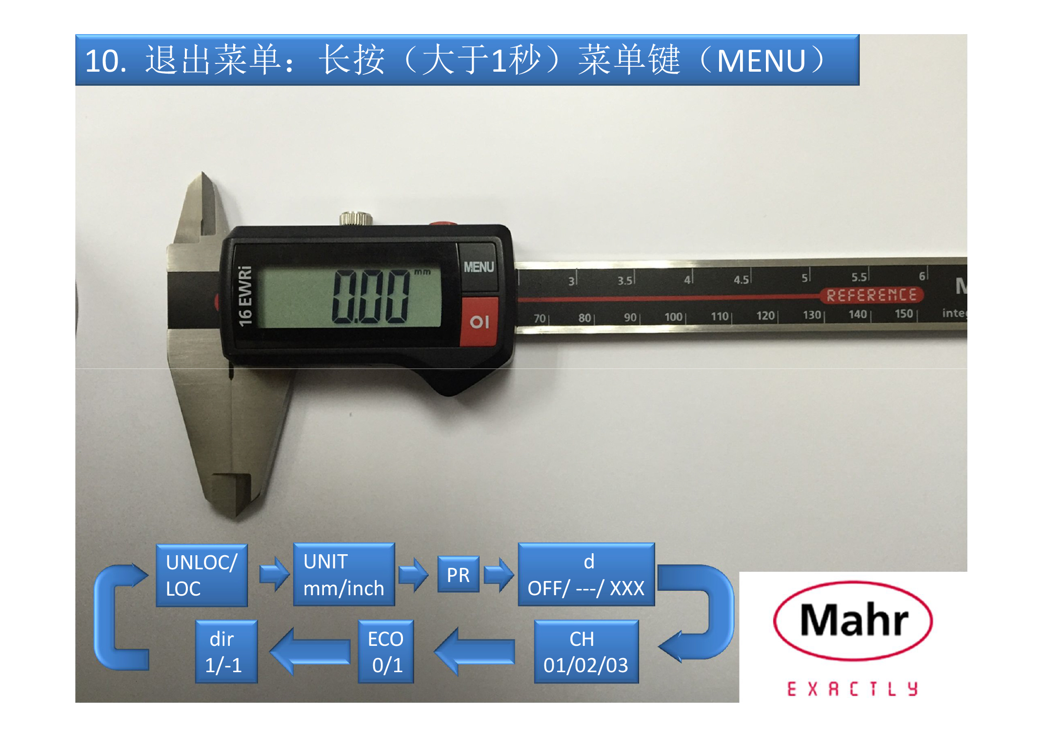 MR-005 馬爾無(wú)線數(shù)顯卡尺16EWRi操作說(shuō)明書（圖文）-24