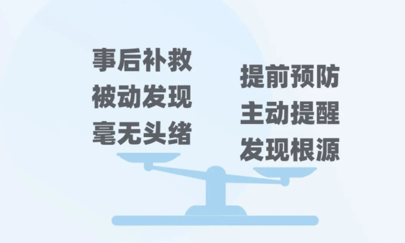 蔡司三坐標(biāo)智能服務(wù)顯示看板