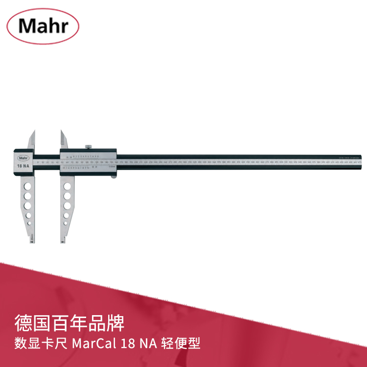 輕便型游標(biāo)刻度卡尺 MarCal 18 NA