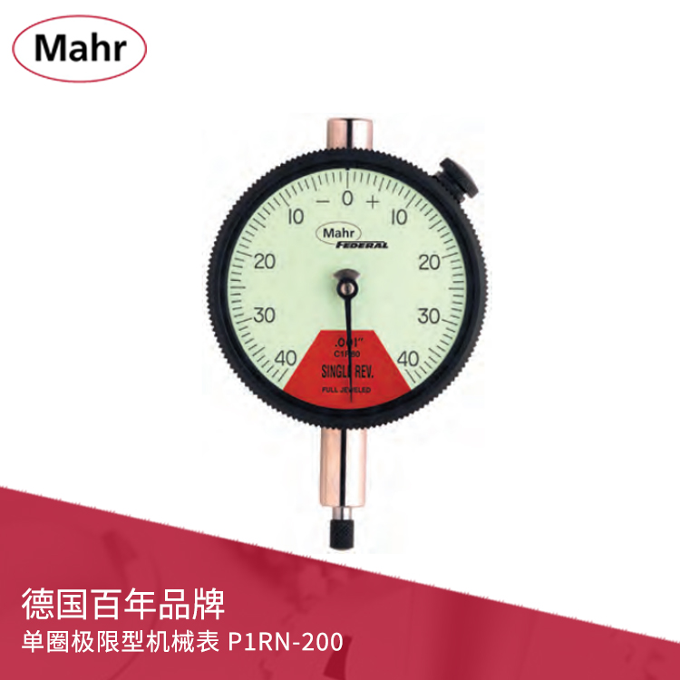 防震單圈極限型機械表 讀數方便 MarCator