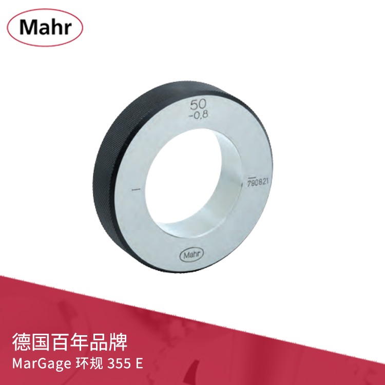 Mahr 環規 355 E