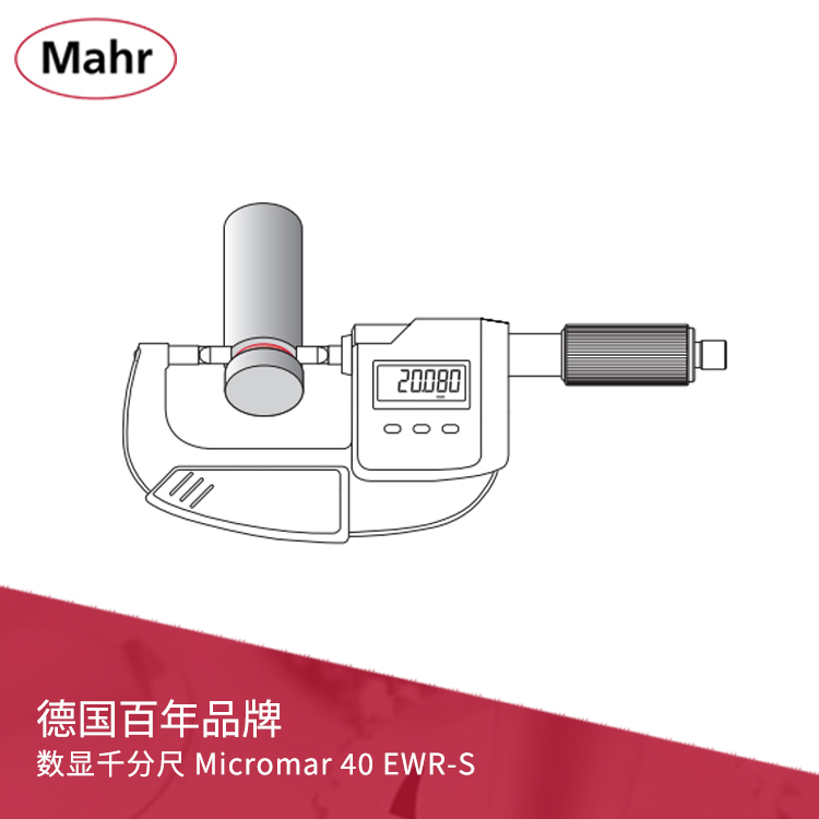 IP54凹槽/槽數(shù)顯千分尺直進式絲桿 無線數(shù)據(jù)傳輸 Micromar 40 EWR-S