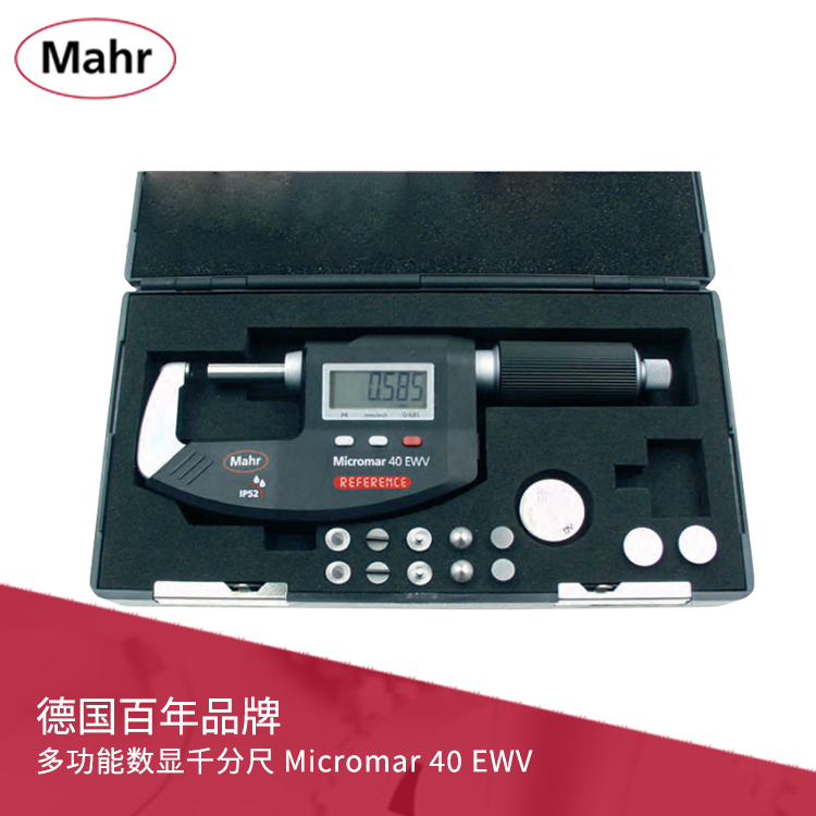 多功能數(shù)顯千分尺直進式絲桿 帶數(shù)據(jù)輸出 Micromar 40 EWV