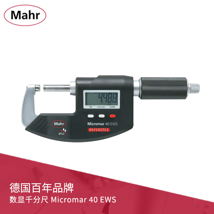 IP52數(shù)顯千分尺 Micromar 40 EWS 直進式絲桿 帶數(shù)據(jù)輸出