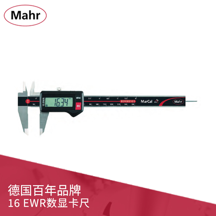 IP67數顯卡尺 MarCal 16 EWR